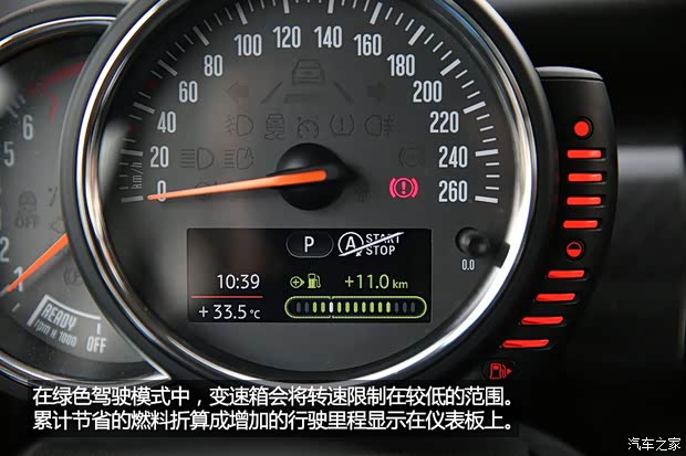 MINI MINI 2014款 1.5T COOPER Fun MINI MINI 2014款 1.5T COOPER Fun