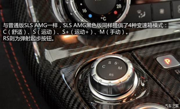 AMG SLSAMG 2014 SLS AMG Black Series