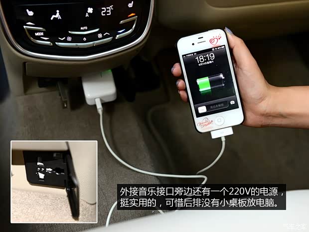 通用凯迪拉克 凯迪拉克XTS 2014款 28T 铂金版