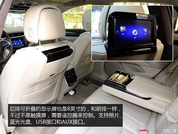 通用凯迪拉克 凯迪拉克XTS 2014款 28T 铂金版