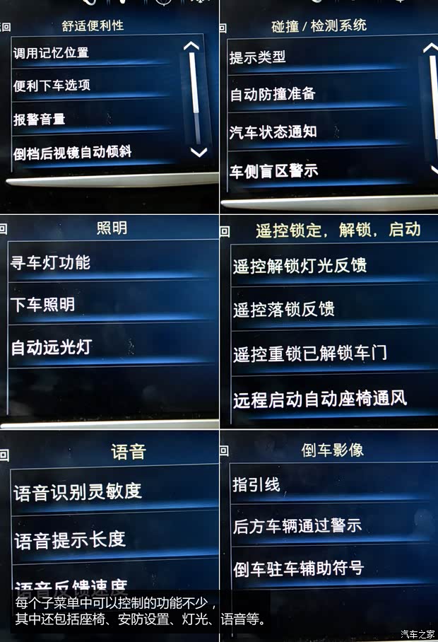 通用凯迪拉克 凯迪拉克XTS 2014款 28T 铂金版