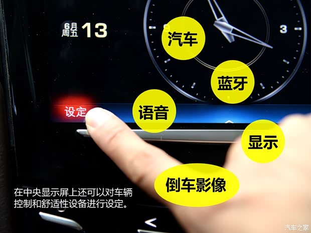 通用凯迪拉克 凯迪拉克XTS 2014款 28T 铂金版