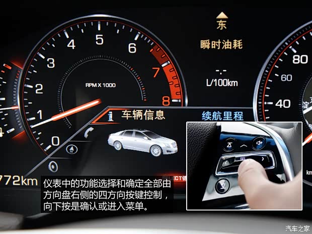 通用凯迪拉克 凯迪拉克XTS 2014款 28T 铂金版