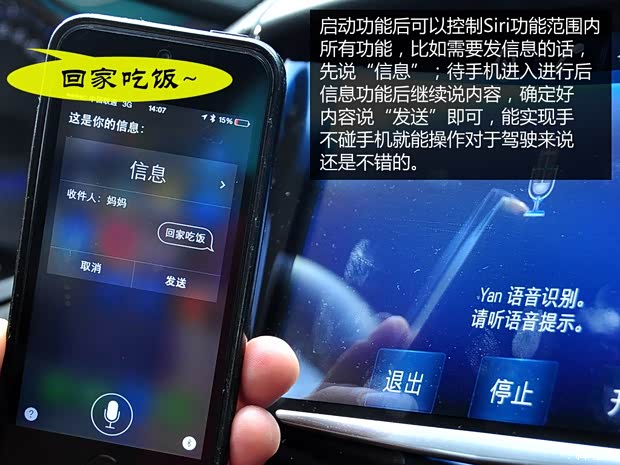 通用凯迪拉克 凯迪拉克XTS 2014款 28T 铂金版