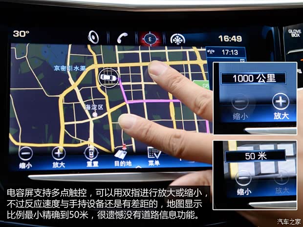 通用凯迪拉克 凯迪拉克XTS 2014款 28T 铂金版