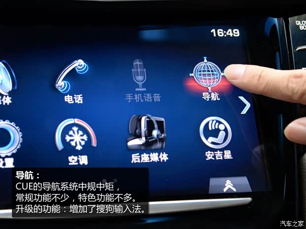 通用凯迪拉克 凯迪拉克XTS 2014款 28T 铂金版