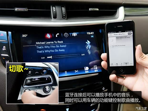 通用凯迪拉克 凯迪拉克XTS 2014款 28T 铂金版