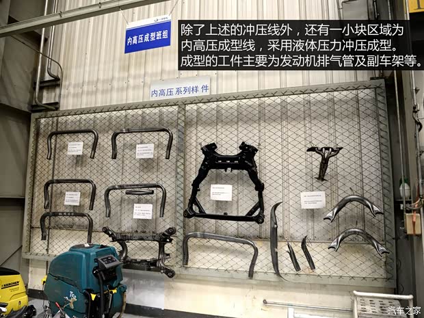 一汽马自达 马自达6 ATENZA阿特兹 2014款 2.5L 蓝天尊崇版