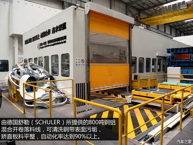 一汽馬自達 馬自達6 ATENZA阿特茲 2014款 2.5L 藍天尊崇版