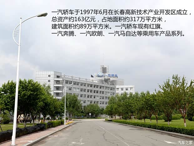 一汽馬自達 馬自達6 ATENZA阿特茲 2014款 2.5L 藍天尊崇版