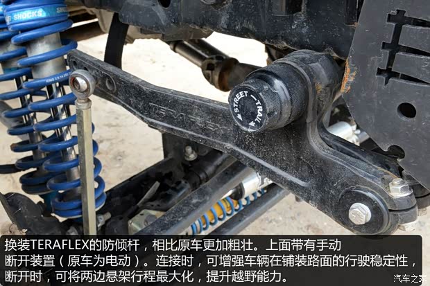 Jeep 牧马人 2013款 3.6L 四门版 Sahara