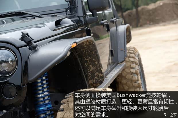 Jeep 牧马人 2013款 3.6L 四门版 Sahara Jeep 牧马人 2013款 3.6L 四门版 Sahara
