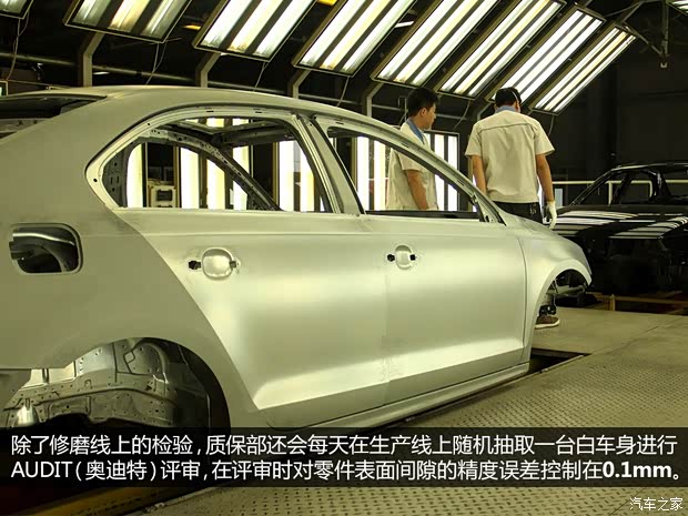 一汽-大众 速腾 2014款 1.6L 手动时尚型 一汽-大众 速腾 2014款 1.6L 手动时尚型