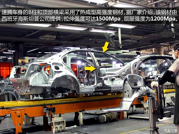 一汽-大众 速腾 2014款 1.6L 手动时尚型 一汽-大众 速腾 2014款 1.6L 手动时尚型