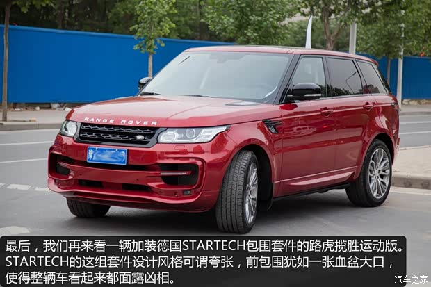 路虎 揽胜运动版 2014款 3.0 V6 SC HSE 路虎 揽胜运动版 2014款 3.0 V6 SC HSE