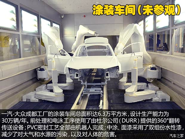 一汽-大众 速腾 2014款 1.6L 手动时尚型 一汽-大众 速腾 2014款 1.6L 手动时尚型