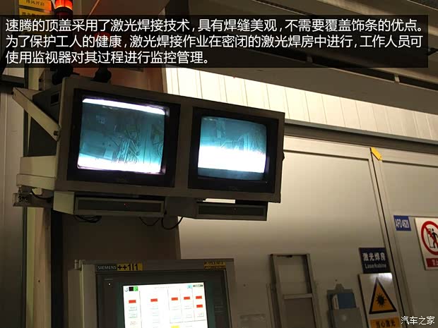 一汽-大众 速腾 2014款 1.6L 手动时尚型 一汽-大众 速腾 2014款 1.6L 手动时尚型