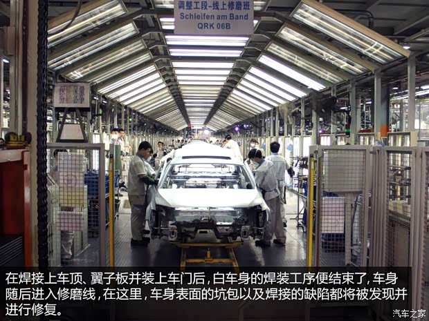 一汽-大众 速腾 2014款 1.6L 手动时尚型 一汽-大众 速腾 2014款 1.6L 手动时尚型