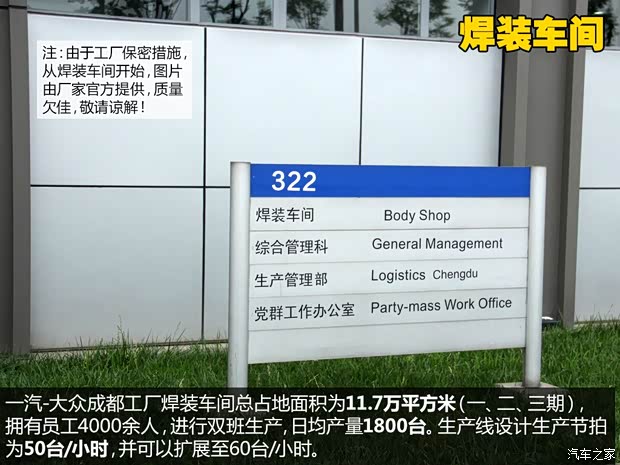 一汽-大众 速腾 2014款 1.4TSI 自动旗舰版 一汽-大众 速腾 2014款 1.4TSI 自动旗舰版