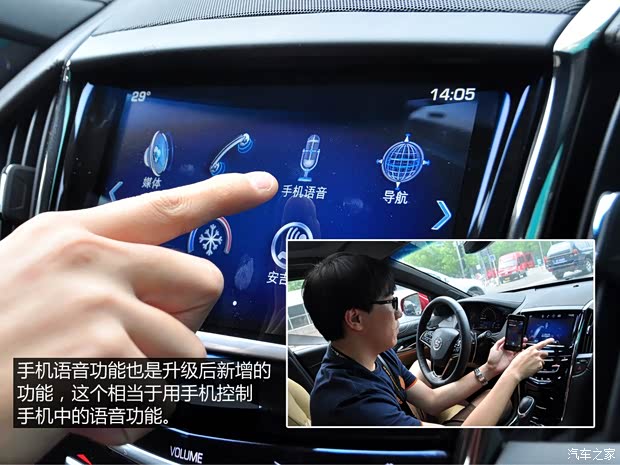 通用凯迪拉克 凯迪拉克XTS 2014款 28T 铂金版