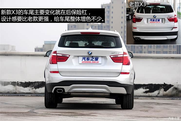 宝马(进口) 宝马X3 2014款 xDrive20i X设计套装 宝马(进口) 宝马X3 2014款 xDrive20i X设计套装
