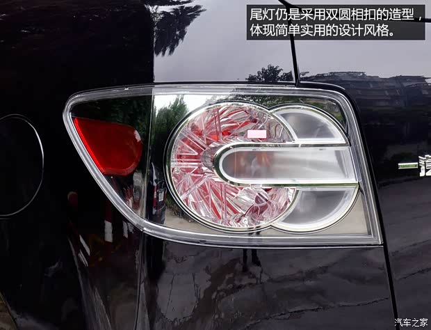 一汽馬自達 馬自達CX-7 2014款 2.3T 四驅(qū)運動版