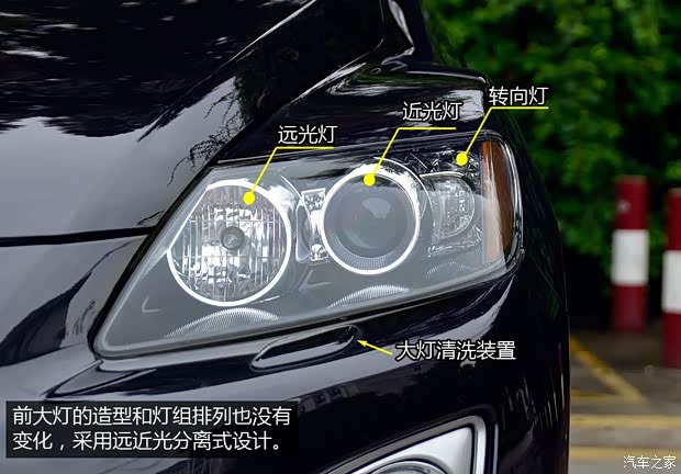 一汽馬自達 馬自達CX-7 2014款 2.3T 四驅(qū)運動版