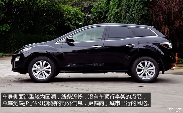 一汽馬自達 馬自達CX-7 2014款 2.3T 四驅(qū)運動版