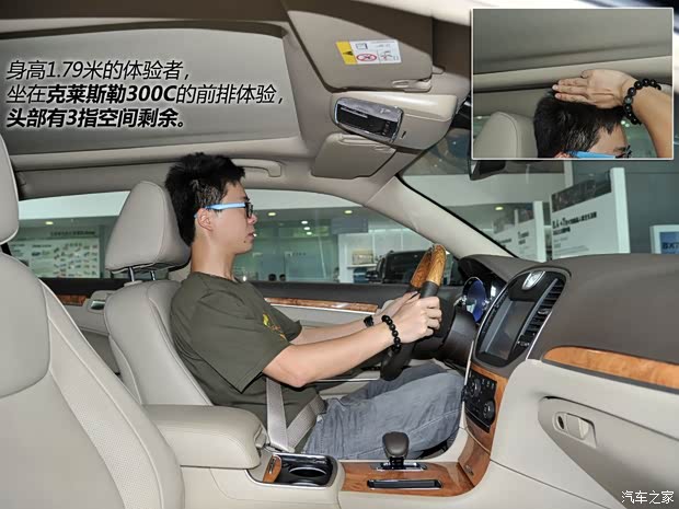 克莱斯勒(进口) 克莱斯勒300C(进口) 2013款 3.6L 尊享版 克莱斯勒(进口) 克莱斯勒300C(进口) 2013款 3.6L 尊享版