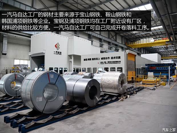 一汽馬自達 馬自達6 ATENZA阿特茲 2014款 2.5L 藍天尊崇版