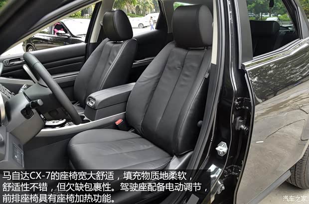 一汽馬自達 馬自達CX-7 2014款 2.3T 四驅運動版 一汽馬自達 馬自達CX-7 2014款 2.3T 四驅運動版