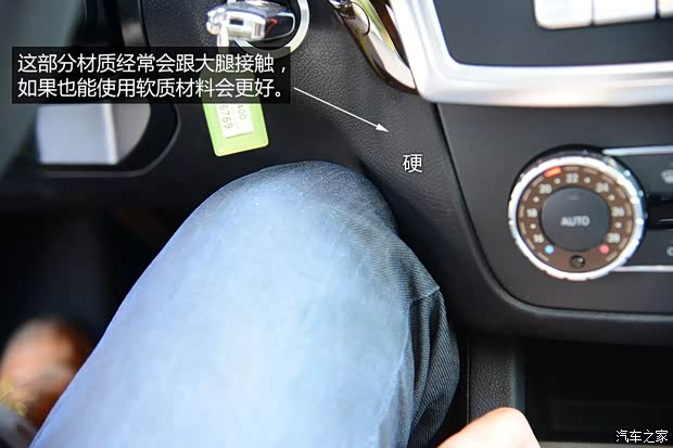 奔驰(进口) 奔驰M级 2014款 ML400 4MATIC豪华型 奔驰(进口) 奔驰M级 2014款 ML400 4MATIC豪华型