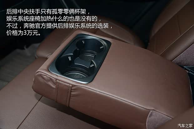 奔驰(进口) 奔驰M级 2014款 ML400 4MATIC豪华型 奔驰(进口) 奔驰M级 2014款 ML400 4MATIC豪华型