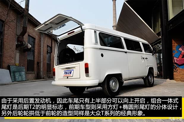 大众(进口) 迈特威 1979款 T2 巴西版