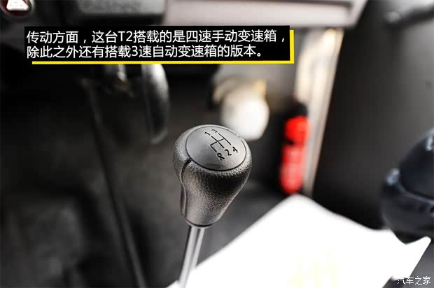 大众(进口) 迈特威 1979款 T2 巴西版 大众(进口) 迈特威 1979款 T2 巴西版