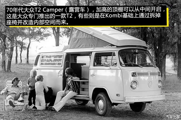大众(进口) 迈特威 1979款 T2 巴西版 大众(进口) 迈特威 1979款 T2 巴西版