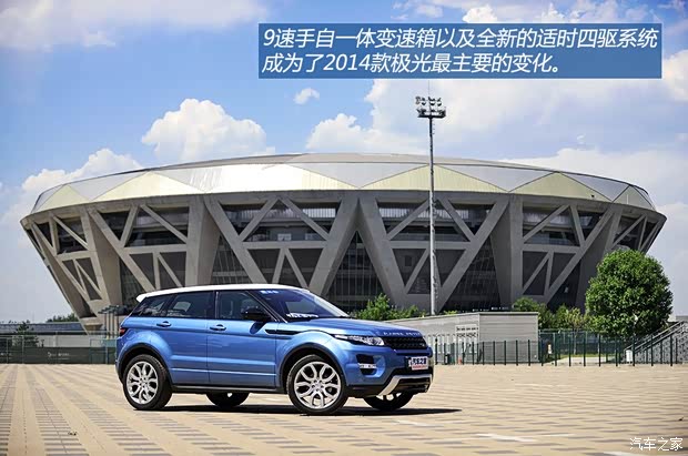 路虎 揽胜极光(进口) 2014款 2.0T 5门耀动版 路虎 揽胜极光(进口) 2014款 2.0T 5门耀动版