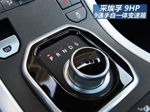路虎 揽胜极光(进口) 2014款 2.0T 5门耀动版 路虎 揽胜极光(进口) 2014款 2.0T 5门耀动版