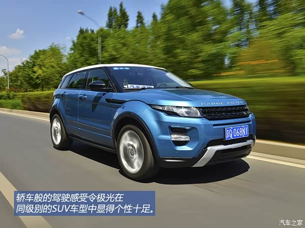 路虎 揽胜极光(进口) 2014款 2.0T 5门耀动版 路虎 揽胜极光(进口) 2014款 2.0T 5门耀动版