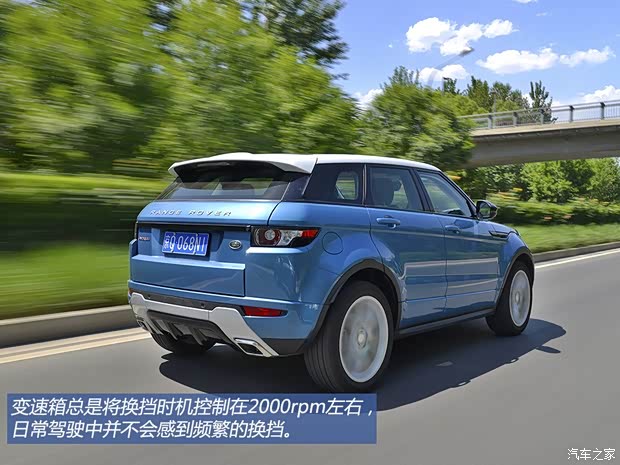 路虎 揽胜极光(进口) 2014款 2.0T 5门耀动版 路虎 揽胜极光(进口) 2014款 2.0T 5门耀动版