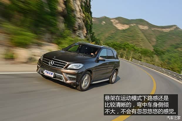 奔驰(进口) 奔驰M级 2014款 ML400 4MATIC豪华型 奔驰(进口) 奔驰M级 2014款 ML400 4MATIC豪华型