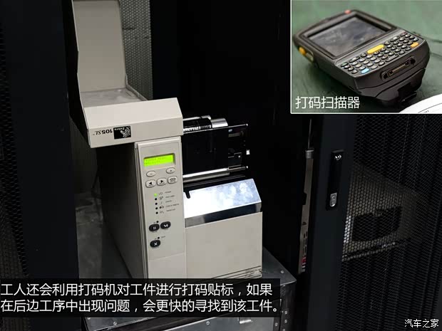 一汽马自达 马自达6 ATENZA阿特兹 2014款 2.5L 蓝天尊崇版