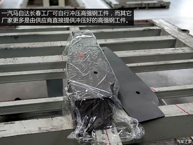 一汽马自达 马自达6 ATENZA阿特兹 2014款 2.5L 蓝天尊崇版