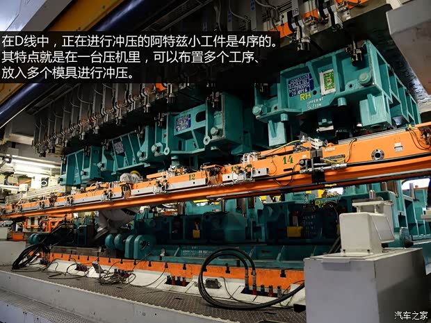 一汽马自达 马自达6 ATENZA阿特兹 2014款 2.5L 蓝天尊崇版