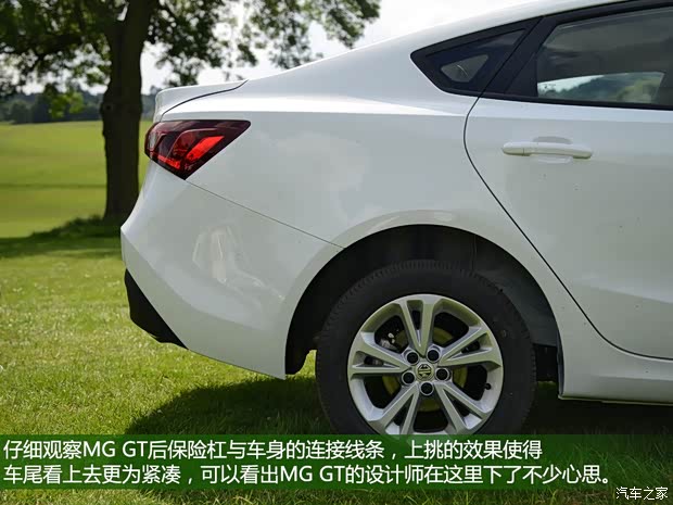 上汽集團(tuán) MG GT 2014款 基本型