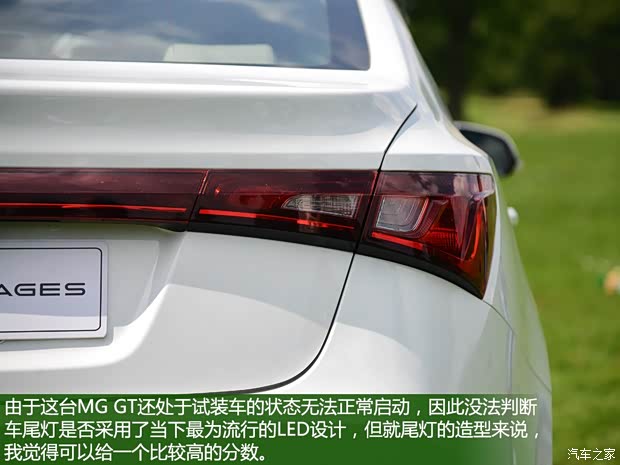 上汽集團(tuán) MG GT 2014款 基本型