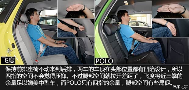 上海大众 POLO 2014款 1.6L 自动豪华版 上海大众 POLO 2014款 1.6L 自动豪华版
