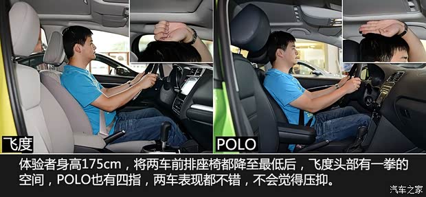 上海大众 POLO 2014款 1.6L 自动豪华版 上海大众 POLO 2014款 1.6L 自动豪华版