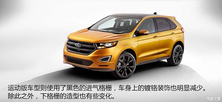 福特(进口) 锐界 2015款 基本型 福特(进口) 锐界 2015款 基本型