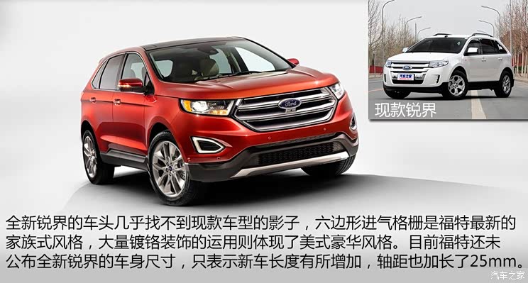 福特(进口) 锐界 2015款 基本型 福特(进口) 锐界 2015款 基本型